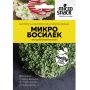 Семена Micro Snack за Босилек