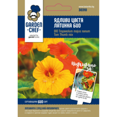 Семена Garden chef за Ядливи цветя, латинка