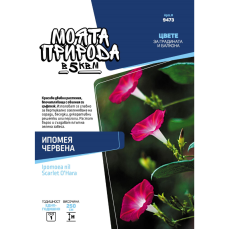 Семена Моята природа за Ипомея, червена
