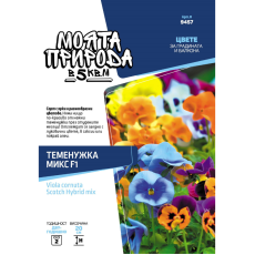 Семена Моята природа за Теменужка, микс